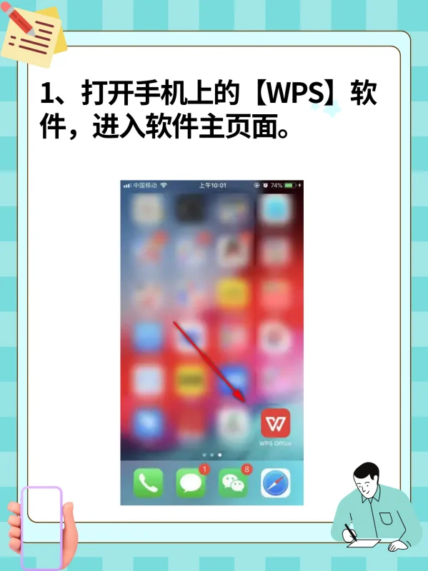 word软件是什么 word软件功能介绍(word是什么类的软件-)-第15张图片-科技快讯 word软件是什么 word软件功能介绍(word是什么类的软件-)-第15张图片-科技快讯
