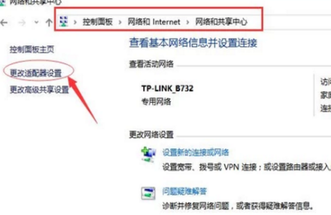 怎么设置dns服务器设置DNS服务器(电信dns服务器怎么设置-)-第4张图片-科技快讯 怎么设置dns服务器设置DNS服务器(电信dns服务器怎么设置-)-第4张图片-科技快讯