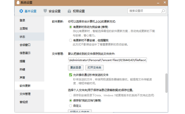 andorid系统好玩的单机游戏有哪些--第1张图片-科技快讯