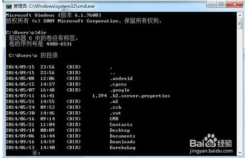 WIN7如何进入dos系统(联想电脑如何进入dos系统-)-第1张图片-科技快讯 WIN7如何进入dos系统(联想电脑如何进入dos系统-)-第1张图片-科技快讯