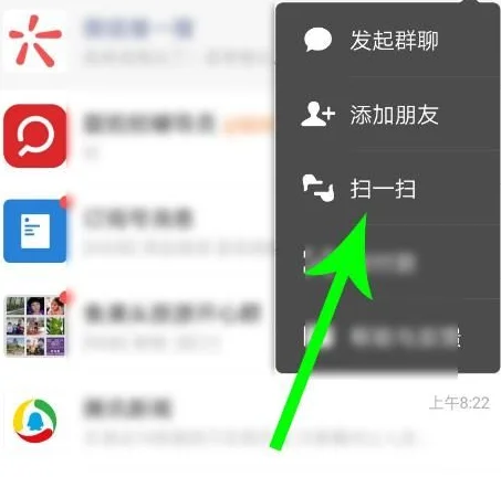 怎样扫自己的二维码-怎么扫二维码扫不进去--第3张图片-科技快讯 怎样扫自己的二维码-怎么扫二维码扫不进去--第3张图片-科技快讯