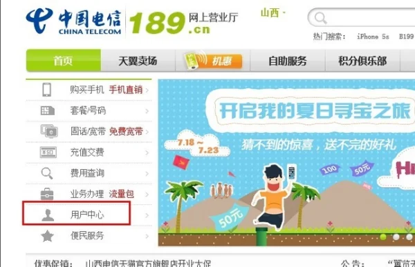 如何更改宽带账号密码-如何查询和更改宽带服务密码--第2张图片-科技快讯 如何更改宽带账号密码-如何查询和更改宽带服务密码--第2张图片-科技快讯
