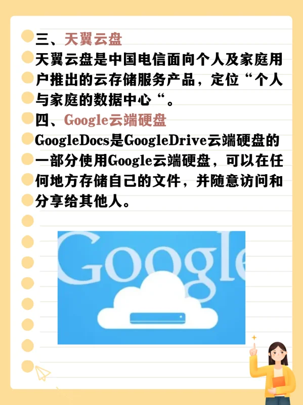 360云盘怎么找资源-360云盘资源搜索 *** 图解-第13张图片-科技快讯 360云盘怎么找资源-360云盘资源搜索 *** 图解-第13张图片-科技快讯