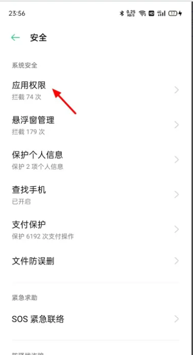 windows桌面图标全部不见了怎么办-第9张图片-科技快讯
