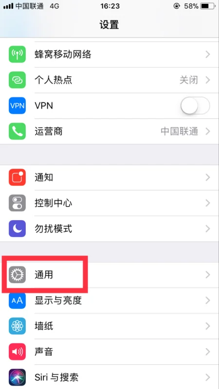 iphone查询真伪在哪里查询-iphone解锁查询-第4张图片-科技快讯 iphone查询真伪在哪里查询-iphone解锁查询-第4张图片-科技快讯