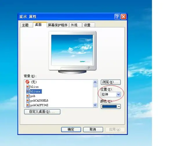 14寸笔记本电脑壁纸的长宽各是多少-14寸笔记本电脑壁纸像素多少--第3张图片-科技快讯