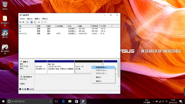win10如何给硬盘分区(怎么用DiskGenius给硬盘分区)-第8张图片-科技快讯 win10如何给硬盘分区(怎么用DiskGenius给硬盘分区)-第8张图片-科技快讯