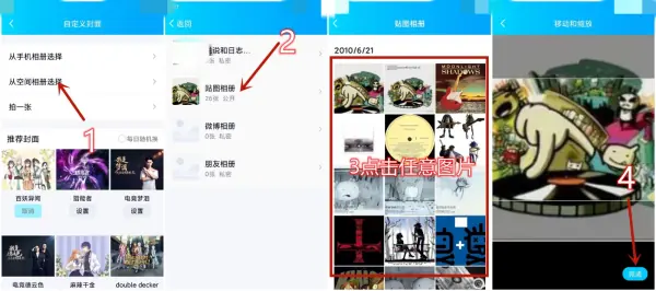 qq上怎么拍一拍对方(qq拍一拍怎么连续拍)-第14张图片-科技快讯 qq上怎么拍一拍对方(qq拍一拍怎么连续拍)-第14张图片-科技快讯