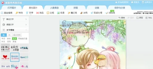 如何 *** 头像 怎样 *** 头像(怎么 *** 动态头像-)-第9张图片-科技快讯 如何 *** 头像 怎样 *** 头像(怎么 *** 动态头像-)-第9张图片-科技快讯