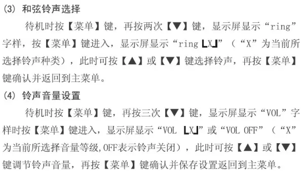 步步高无绳 *** 那个好-步步高56e无绳 *** -第1张图片-科技快讯 步步高无绳 *** 那个好-步步高56e无绳 *** -第1张图片-科技快讯