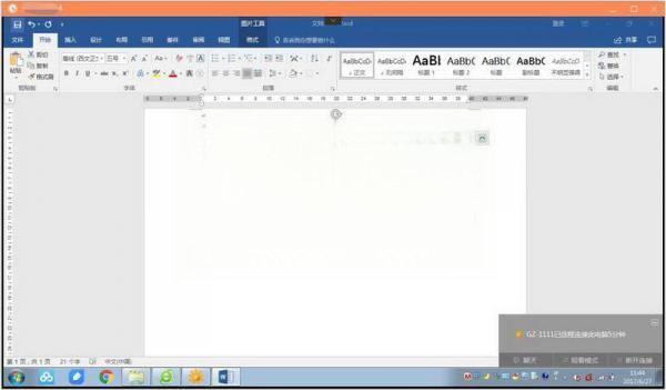 windows0老跳转到microsoft store怎么办-第9张图片-科技快讯