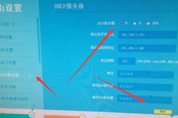 怎么样可以不用路由器就可以上网-第17张图片-科技快讯 怎么样可以不用路由器就可以上网-第17张图片-科技快讯