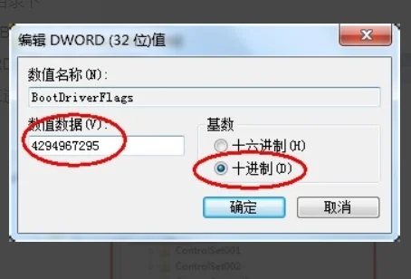 dword什么意思-有什么用呢-dword是什么意思啊--第9张图片-科技快讯