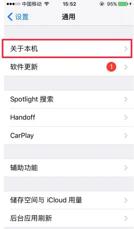 iphone5和5s的区别 iphone5和iphone5s对比测评-第4张图片-科技快讯 iphone5和5s的区别 iphone5和iphone5s对比测评-第4张图片-科技快讯