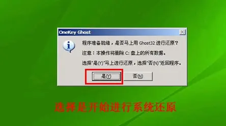 Win7系统安装教程(windows7系统安装教程)-第6张图片-科技快讯 Win7系统安装教程(windows7系统安装教程)-第6张图片-科技快讯