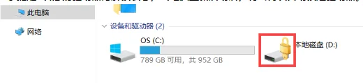 正版win10桌面是什么样的-win10如何返回桌面--第32张图片-科技快讯