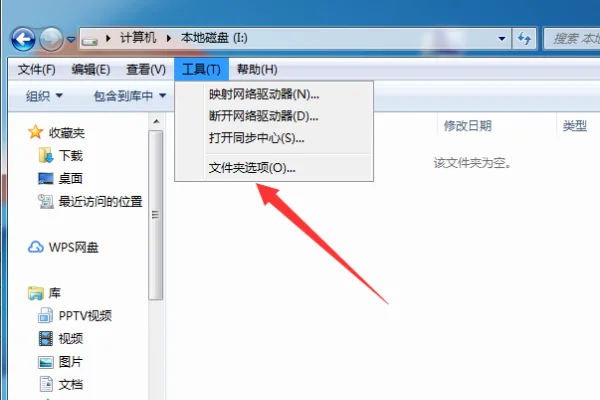如何显示文件夹下的所以文件和文件夹-第15张图片-科技快讯 如何显示文件夹下的所以文件和文件夹-第15张图片-科技快讯