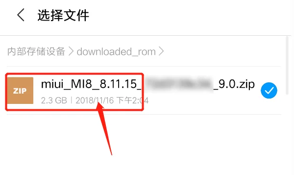 小米2刷机miflash怎么刷机(小米2s怎样刷机)-第13张图片-科技快讯 小米2刷机miflash怎么刷机(小米2s怎样刷机)-第13张图片-科技快讯