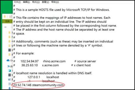 win10steam错误代码-118如何解决--第6张图片-科技快讯