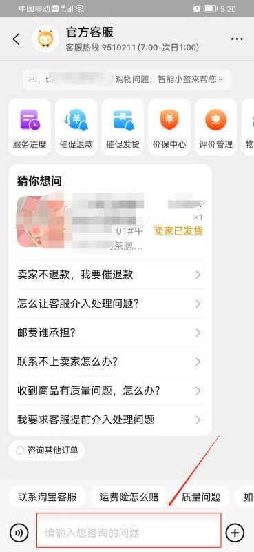 所有 *** 账单怎么看( *** 账单期是什么-)-第3张图片-科技快讯 所有 *** 账单怎么看( *** 账单期是什么-)-第3张图片-科技快讯