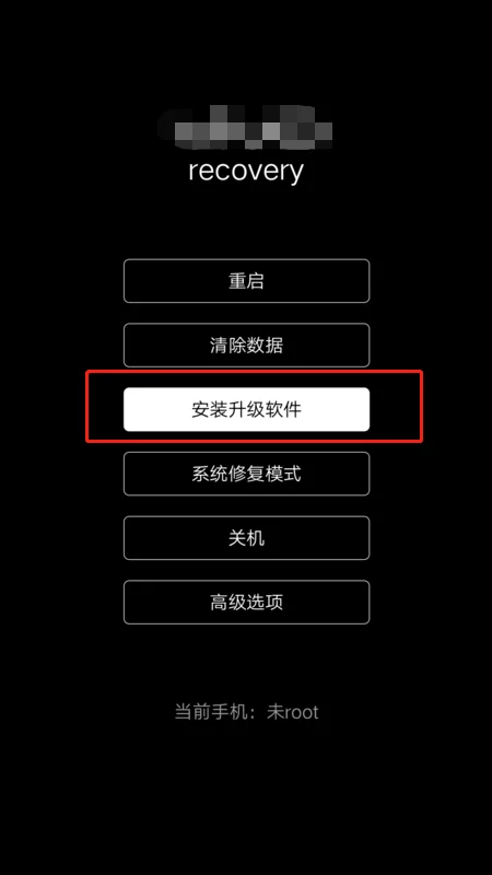g4怎么刷机教程图解(oppo怎样刷机教程图解-)-第2张图片-科技快讯 g4怎么刷机教程图解(oppo怎样刷机教程图解-)-第2张图片-科技快讯
