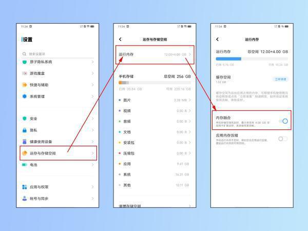 手机内存满了怎么清理 如何清理手机内存(vivox7怎样清理手机内存-)-第2张图片-科技快讯