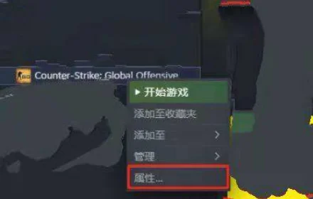 cs2正在连接到csgo *** (csgo一直正在连接到 *** 怎么办)-第4张图片-科技快讯 cs2正在连接到csgo *** (csgo一直正在连接到 *** 怎么办)-第4张图片-科技快讯