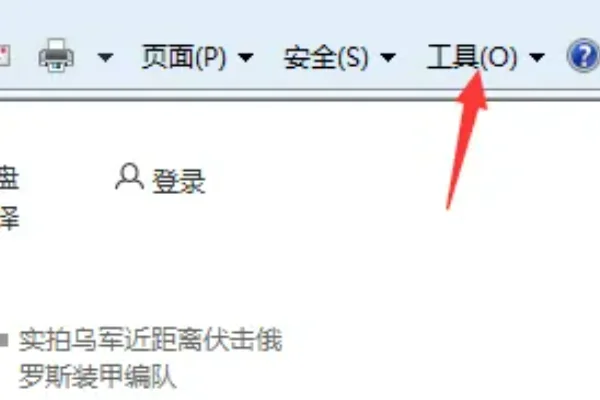 怎么把主页强制更改-怎么更改IE的主页--第2张图片-科技快讯 怎么把主页强制更改-怎么更改IE的主页--第2张图片-科技快讯