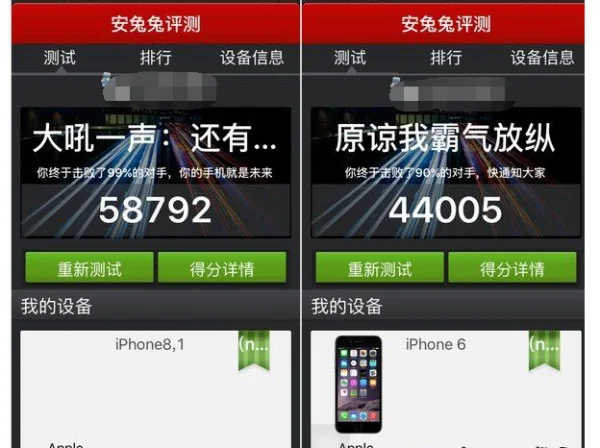 iphone6s什么时间发布-iphone6s发布会什么时候-第4张图片-科技快讯