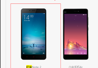红米note2刷机怎么手动刷机(三星note2刷机黑屏怎么办)-第1张图片-科技快讯 红米note2刷机怎么手动刷机(三星note2刷机黑屏怎么办)-第1张图片-科技快讯
