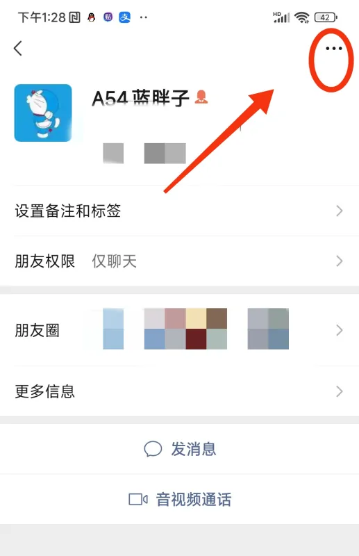 qq恢复好友是怎么恢复的- *** 好友恢复几年前的好友怎么恢复啊--第6张图片-科技快讯 qq恢复好友是怎么恢复的- *** 好友恢复几年前的好友怎么恢复啊--第6张图片-科技快讯