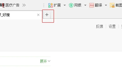 如何把百度视频设为主页(如何把百度知道设为主页-)-第9张图片-科技快讯