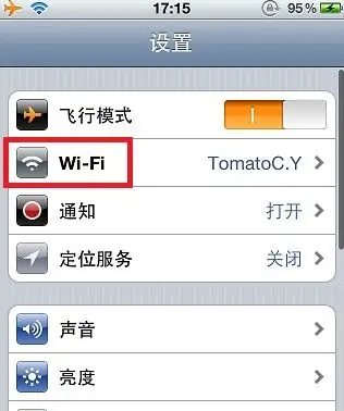 手机可以设置wifi吗-如何设置手机wifi隐藏wifi-第12张图片-科技快讯 手机可以设置wifi吗-如何设置手机wifi隐藏wifi-第12张图片-科技快讯