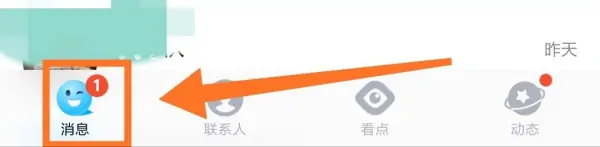 别人qq二维码在哪里(qq二维码在哪里 qq的二维码在哪)-第9张图片-科技快讯 别人qq二维码在哪里(qq二维码在哪里 qq的二维码在哪)-第9张图片-科技快讯
