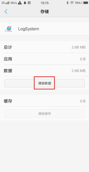system是什么用户-system指的是什么--第7张图片-科技快讯 system是什么用户-system指的是什么--第7张图片-科技快讯