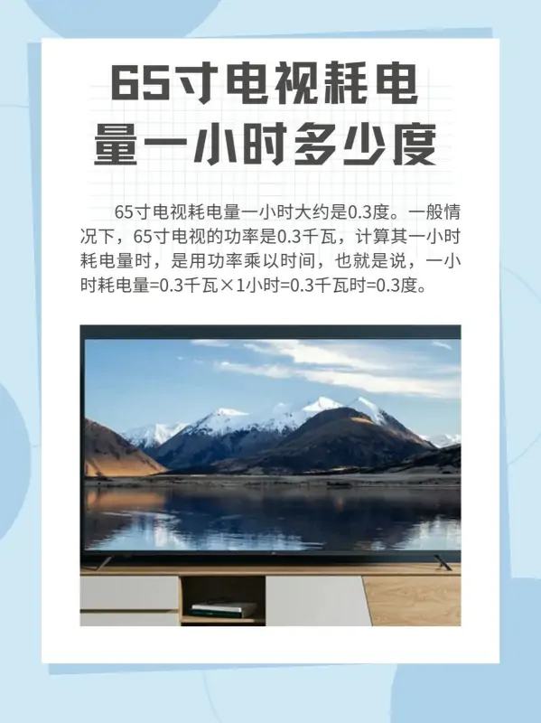 长虹50寸电视价格谁清楚(50寸电视大还是55寸电视大)-第1张图片-科技快讯 长虹50寸电视价格谁清楚(50寸电视大还是55寸电视大)-第1张图片-科技快讯