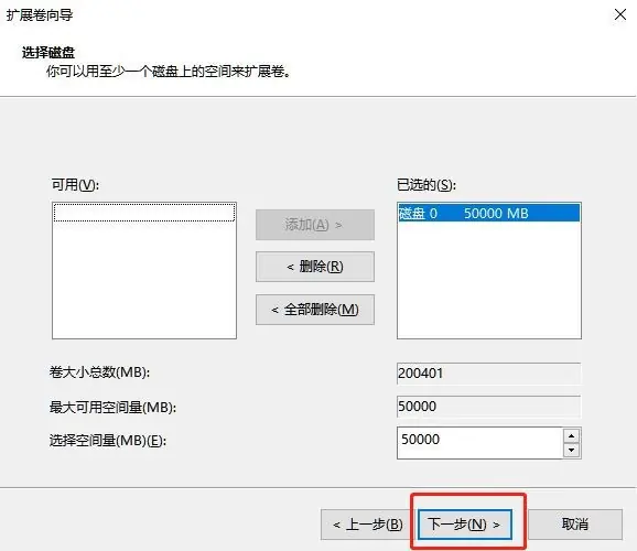 win10如何给硬盘分区(怎么用DiskGenius给硬盘分区)-第22张图片-科技快讯 win10如何给硬盘分区(怎么用DiskGenius给硬盘分区)-第22张图片-科技快讯