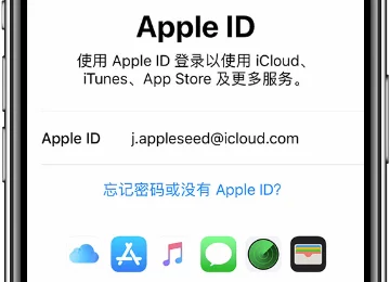 iphone激活需要联网吗-iphone需要激活是什么意思-第7张图片-科技快讯 iphone激活需要联网吗-iphone需要激活是什么意思-第7张图片-科技快讯