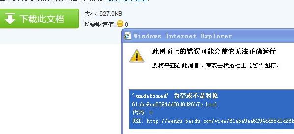 我最近的文档怎么清除(关于电脑“我最近访问过的文档“的问题-)-第2张图片-科技快讯 我最近的文档怎么清除(关于电脑“我最近访问过的文档“的问题-)-第2张图片-科技快讯