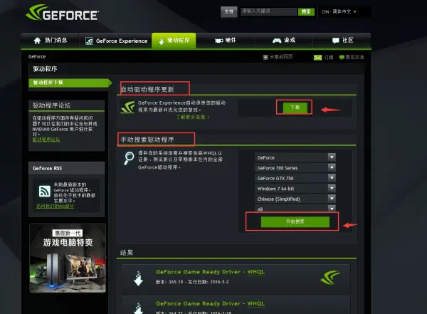 驱动精灵和驱动人生哪个好用啊(对比驱动精灵和驱动人生哪个好用)-第5张图片-科技快讯 驱动精灵和驱动人生哪个好用啊(对比驱动精灵和驱动人生哪个好用)-第5张图片-科技快讯