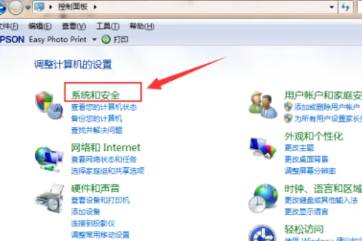 widows7专业版在哪下载给我一个-第3张图片-科技快讯