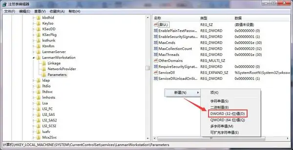 局域网我不能共享别人的电脑怎么办(win10为什么不能局域网共享-)-第3张图片-科技快讯 局域网我不能共享别人的电脑怎么办(win10为什么不能局域网共享-)-第3张图片-科技快讯