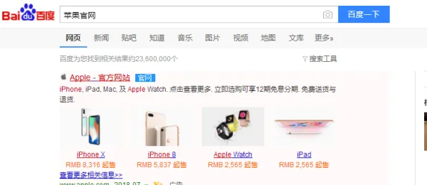 iphone查询真伪在哪里查询-iphone解锁查询-第1张图片-科技快讯 iphone查询真伪在哪里查询-iphone解锁查询-第1张图片-科技快讯