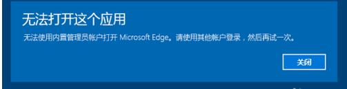 如何升级用百度win10直通车升级win10-第17张图片-科技快讯