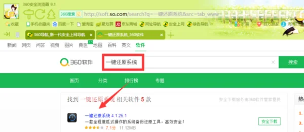 联想y470一键还原如何用啊!!!(如何用u盘直接一键还原-)-第1张图片-科技快讯 联想y470一键还原如何用啊!!!(如何用u盘直接一键还原-)-第1张图片-科技快讯