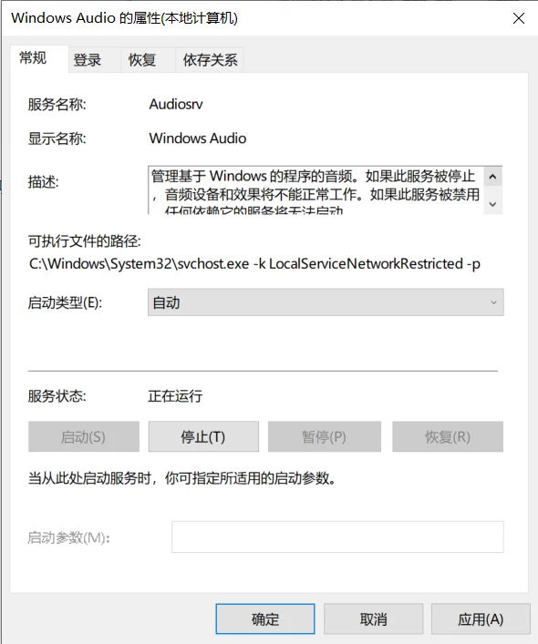 音响没声音是什么原因(插上音响没声音怎么办)-第4张图片-科技快讯