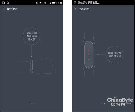 小米4与小米note哪个好-对比评测如下-第28张图片-科技快讯
