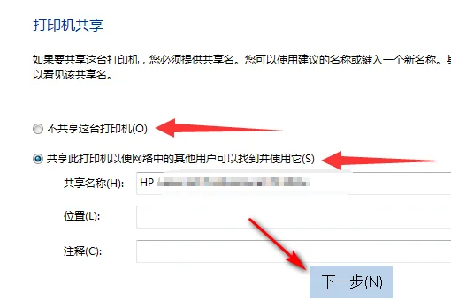 惠普打印机怎样安装驱动啊--第8张图片-科技快讯 惠普打印机怎样安装驱动啊--第8张图片-科技快讯