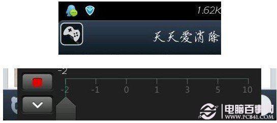 天天爱消除刷分教程有哪些-天天爱消除刷分攻略-天天爱消除刷高分秘笈-第3张图片-科技快讯 天天爱消除刷分教程有哪些-天天爱消除刷分攻略-天天爱消除刷高分秘笈-第3张图片-科技快讯