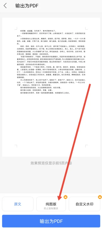 word软件是什么 word软件功能介绍(word是什么类的软件-)-第5张图片-科技快讯 word软件是什么 word软件功能介绍(word是什么类的软件-)-第5张图片-科技快讯